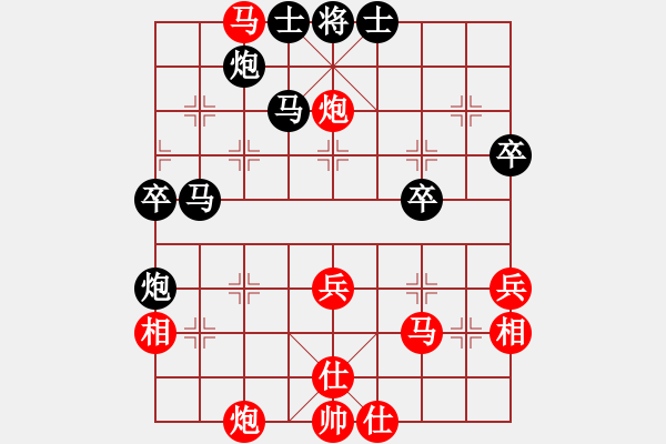 象棋棋譜圖片：刀刃(月將)-和-有點怪(月將) - 步數(shù)：50 