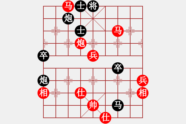 象棋棋譜圖片：刀刃(月將)-和-有點怪(月將) - 步數(shù)：70 