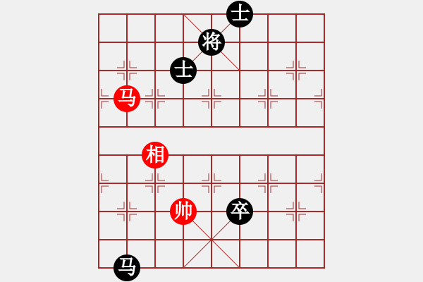 象棋棋譜圖片：秋花落葉VS倚天高手(2016 9 2) - 步數(shù)：130 