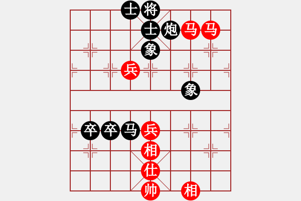 象棋棋譜圖片：登陸游戲(4段)-和-無敵黃非紅(9段) - 步數：100 