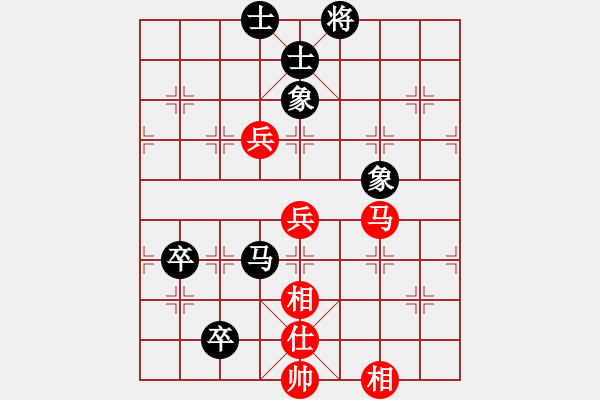 象棋棋譜圖片：登陸游戲(4段)-和-無敵黃非紅(9段) - 步數：110 