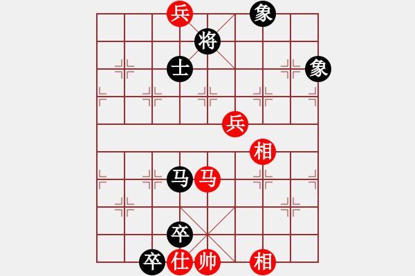 象棋棋譜圖片：登陸游戲(4段)-和-無敵黃非紅(9段) - 步數：130 