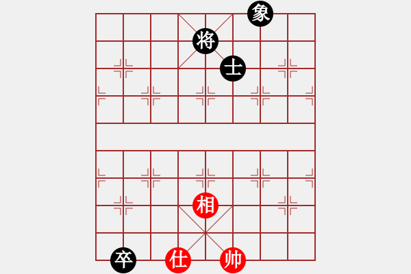 象棋棋譜圖片：登陸游戲(4段)-和-無敵黃非紅(9段) - 步數：175 