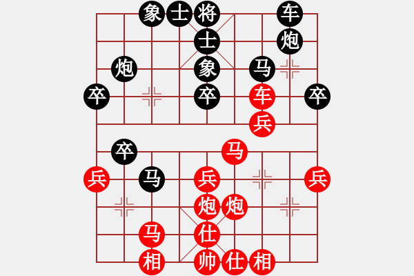 象棋棋譜圖片：登陸游戲(4段)-和-無敵黃非紅(9段) - 步數：30 