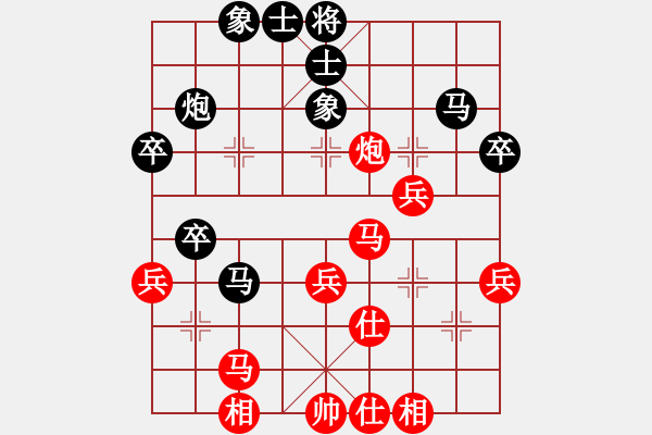 象棋棋譜圖片：登陸游戲(4段)-和-無敵黃非紅(9段) - 步數：40 