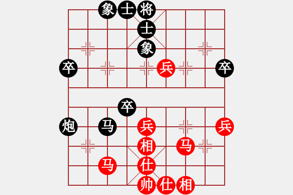 象棋棋譜圖片：登陸游戲(4段)-和-無敵黃非紅(9段) - 步數：50 