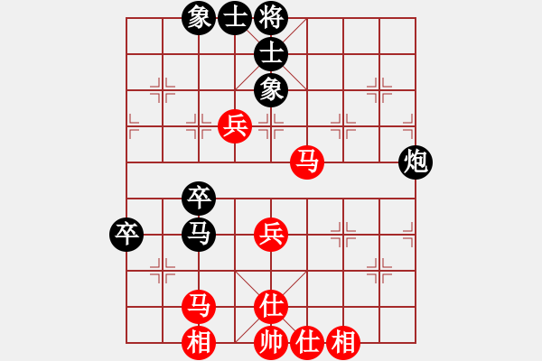 象棋棋譜圖片：登陸游戲(4段)-和-無敵黃非紅(9段) - 步數：70 