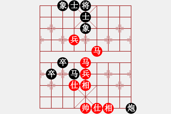 象棋棋譜圖片：登陸游戲(4段)-和-無敵黃非紅(9段) - 步數：80 