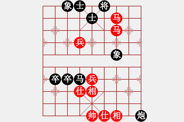 象棋棋譜圖片：登陸游戲(4段)-和-無敵黃非紅(9段) - 步數：90 