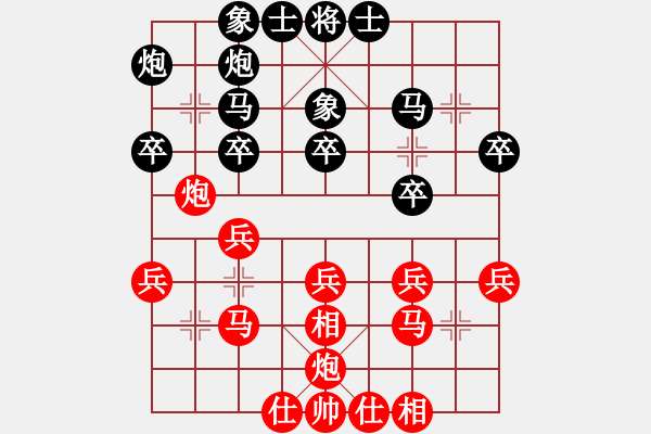 象棋棋谱图片：四5 扬州吴魏先和南京童本平 - 步数：30 