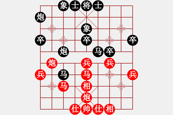 象棋棋譜圖片：四5 揚(yáng)州吳魏先和南京童本平 - 步數(shù)：40 