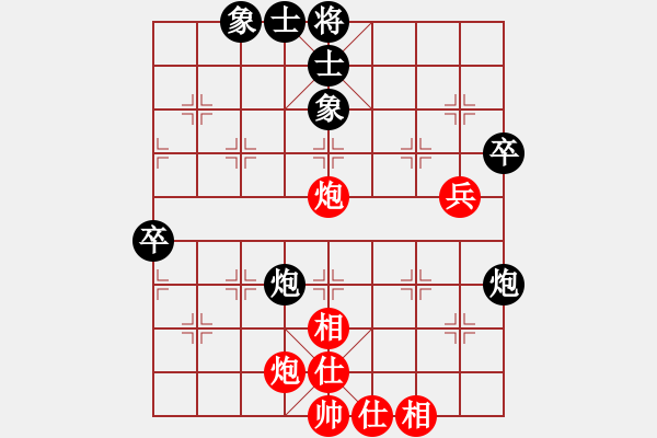 象棋棋譜圖片：四5 揚(yáng)州吳魏先和南京童本平 - 步數(shù)：70 