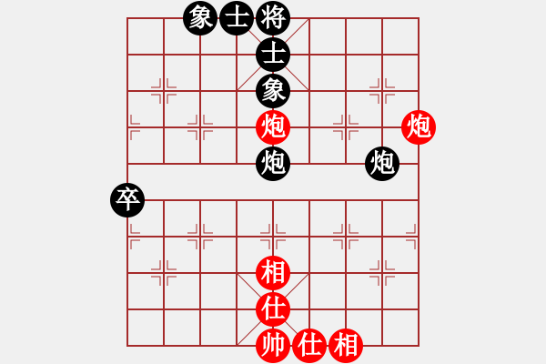 象棋棋谱图片：四5 扬州吴魏先和南京童本平 - 步数：78 