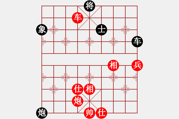 象棋棋譜圖片：賽梅娜(9星)-負(fù)-舞娼起義(8星) - 步數(shù)：100 