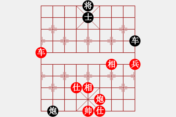 象棋棋譜圖片：賽梅娜(9星)-負(fù)-舞娼起義(8星) - 步數(shù)：116 