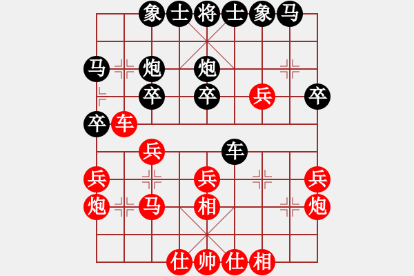 象棋棋譜圖片：賽梅娜(9星)-負(fù)-舞娼起義(8星) - 步數(shù)：30 