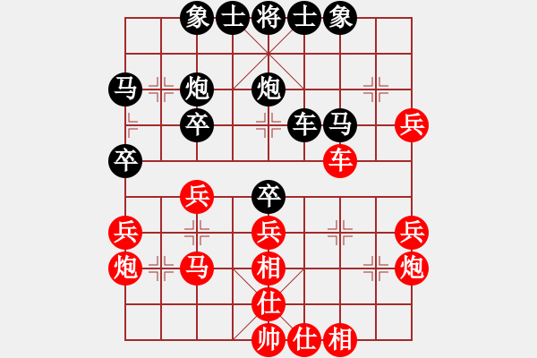 象棋棋譜圖片：賽梅娜(9星)-負(fù)-舞娼起義(8星) - 步數(shù)：40 