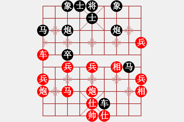 象棋棋譜圖片：賽梅娜(9星)-負(fù)-舞娼起義(8星) - 步數(shù)：50 