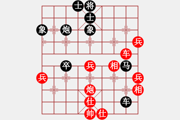 象棋棋譜圖片：賽梅娜(9星)-負(fù)-舞娼起義(8星) - 步數(shù)：60 