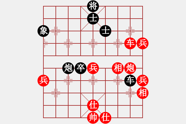 象棋棋譜圖片：賽梅娜(9星)-負(fù)-舞娼起義(8星) - 步數(shù)：70 