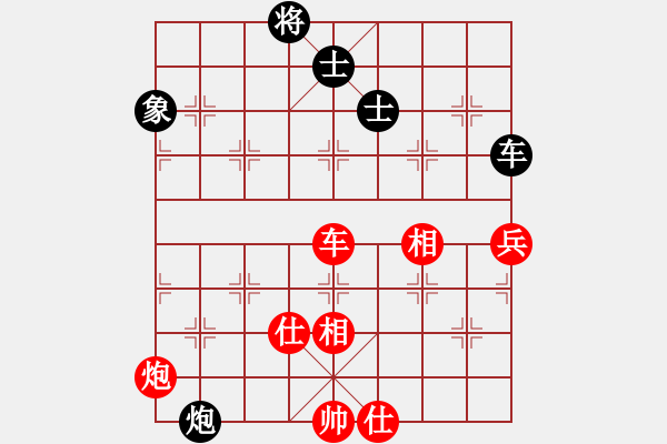 象棋棋譜圖片：賽梅娜(9星)-負(fù)-舞娼起義(8星) - 步數(shù)：90 