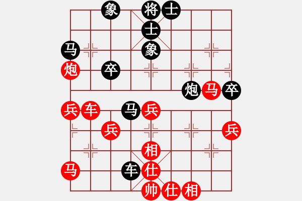 象棋棋譜圖片：練棋ingVS天涯-湘寧(2013-7-24) - 步數(shù)：60 