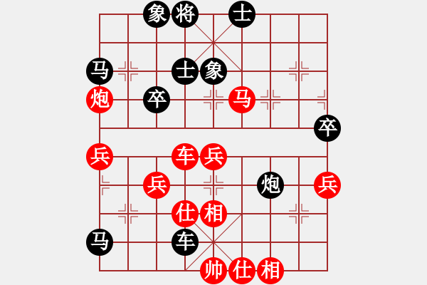 象棋棋譜圖片：練棋ingVS天涯-湘寧(2013-7-24) - 步數(shù)：70 