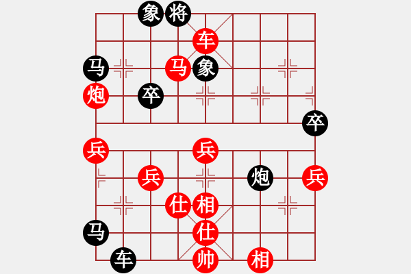 象棋棋譜圖片：練棋ingVS天涯-湘寧(2013-7-24) - 步數(shù)：80 