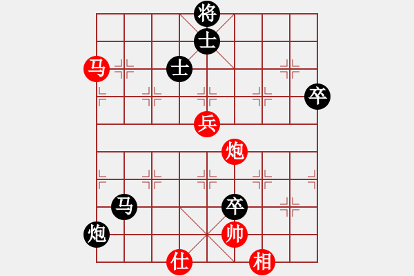 象棋棋譜圖片：田新生 先負(fù) 王昊 - 步數(shù)：110 