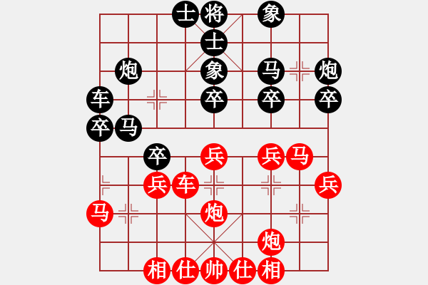 象棋棋譜圖片：田新生 先負(fù) 王昊 - 步數(shù)：30 