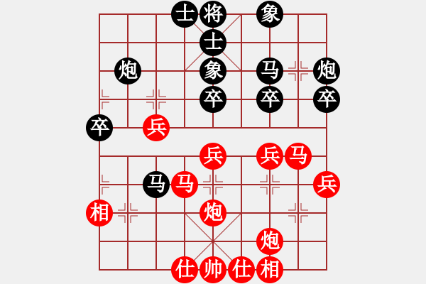 象棋棋譜圖片：田新生 先負(fù) 王昊 - 步數(shù)：40 