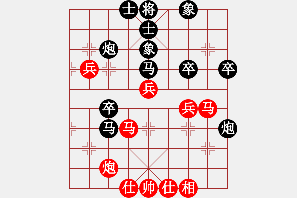 象棋棋譜圖片：田新生 先負(fù) 王昊 - 步數(shù)：60 