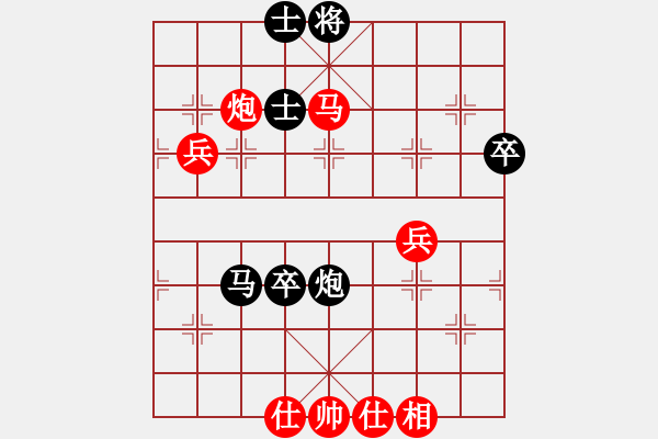 象棋棋譜圖片：田新生 先負(fù) 王昊 - 步數(shù)：70 