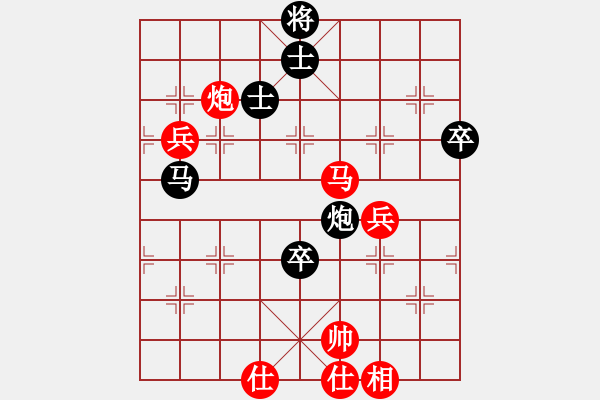 象棋棋譜圖片：田新生 先負(fù) 王昊 - 步數(shù)：80 