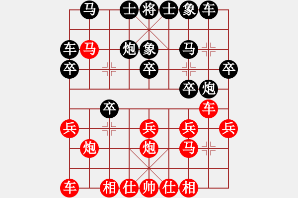 象棋棋譜圖片：中炮對黑巡河炮（業(yè)四升業(yè)五評測對局）我先勝 - 步數(shù)：20 