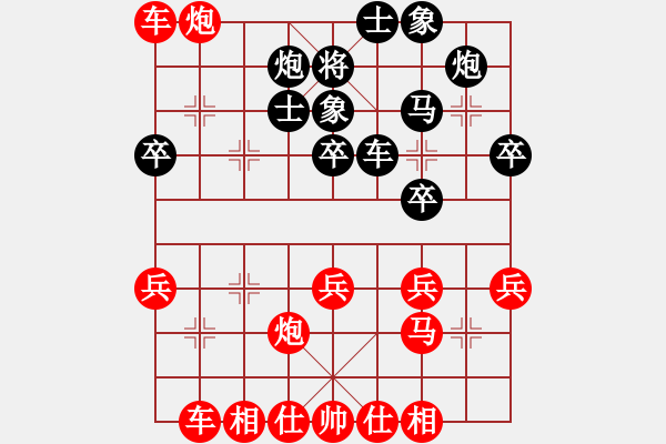 象棋棋譜圖片：中炮對黑巡河炮（業(yè)四升業(yè)五評測對局）我先勝 - 步數(shù)：40 