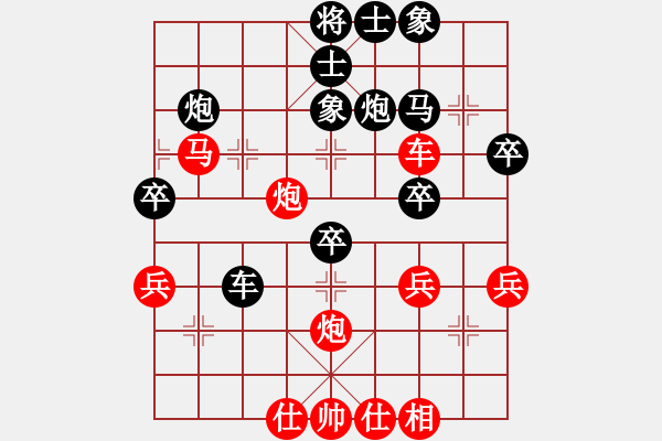 象棋棋譜圖片：單霞麗     先負(fù) 林野       - 步數(shù)：40 