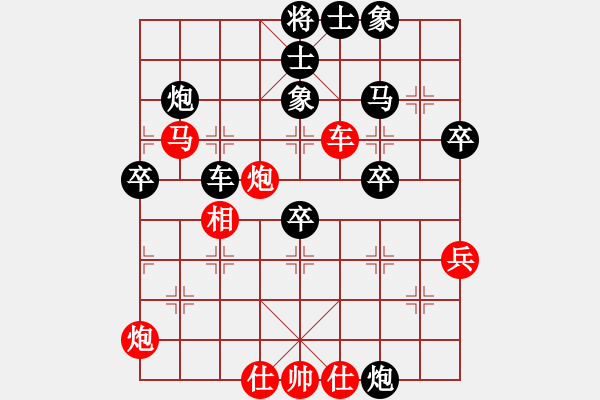 象棋棋譜圖片：單霞麗     先負(fù) 林野       - 步數(shù)：50 