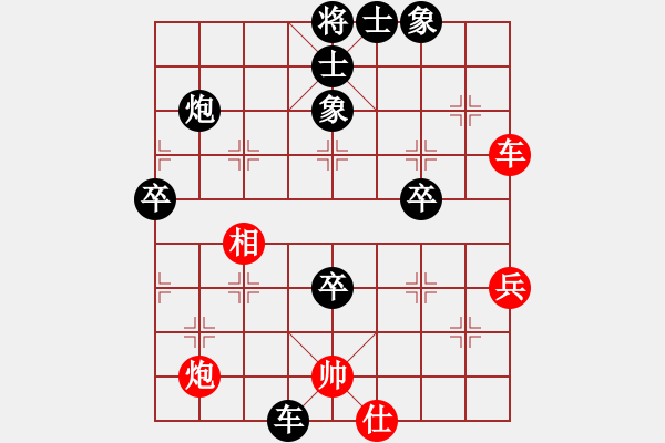 象棋棋譜圖片：單霞麗     先負(fù) 林野       - 步數(shù)：66 