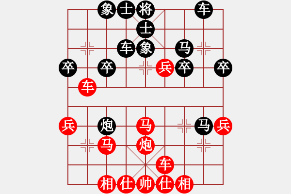 象棋棋譜圖片：玉兔紅先勝小林 - 步數(shù)：30 