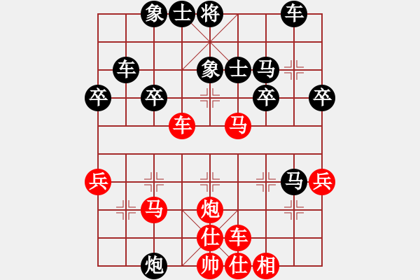 象棋棋譜圖片：玉兔紅先勝小林 - 步數(shù)：45 