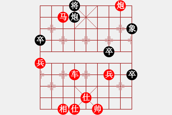 象棋棋譜圖片：愛拼才會贏VS弗蘭克沃德 第8輪 - 步數：90 