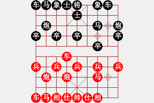 象棋棋譜圖片：郭塏鈴 先和 蔡越 - 步數(shù)：10 