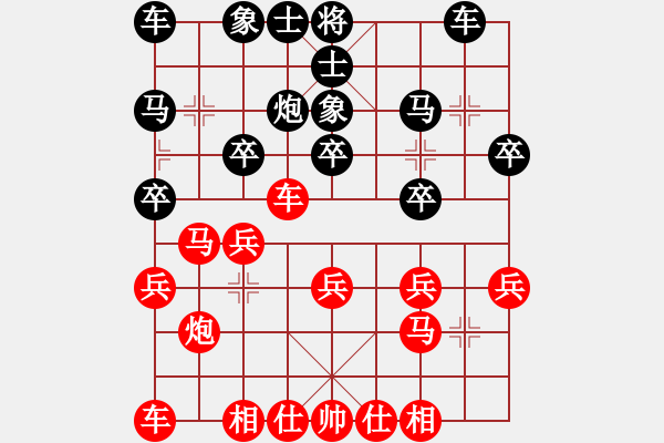 象棋棋譜圖片：郭塏鈴 先和 蔡越 - 步數(shù)：20 