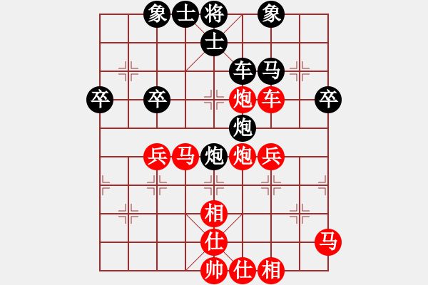 象棋棋譜圖片：贏一盤實在難[紅先勝] -VS- 泰斗1936[黑] 順炮直車對緩開車 - 步數(shù)：50 