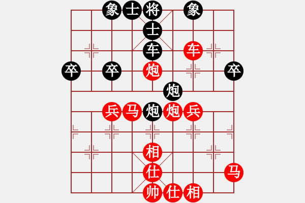 象棋棋譜圖片：贏一盤實在難[紅先勝] -VS- 泰斗1936[黑] 順炮直車對緩開車 - 步數(shù)：53 