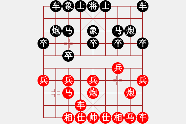 象棋棋譜圖片：屏風(fēng)馬應(yīng)中炮右橫車(chē)（黑勝） - 步數(shù)：10 