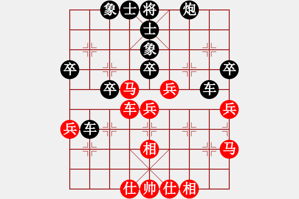 象棋棋譜圖片：屏風(fēng)馬應(yīng)中炮右橫車(chē)（黑勝） - 步數(shù)：40 