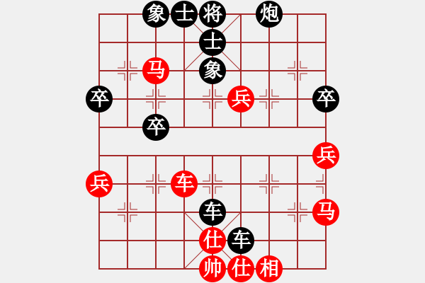 象棋棋譜圖片：屏風(fēng)馬應(yīng)中炮右橫車(chē)（黑勝） - 步數(shù)：50 