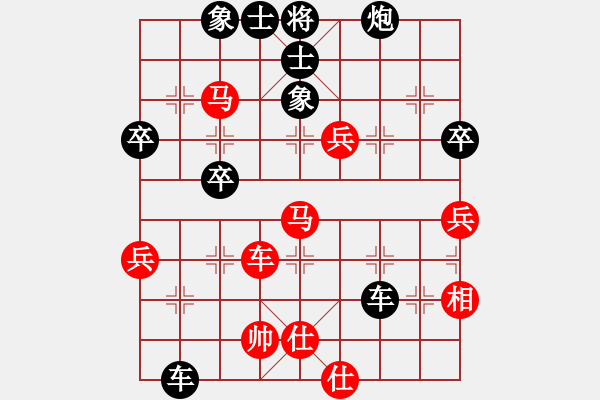 象棋棋譜圖片：屏風(fēng)馬應(yīng)中炮右橫車(chē)（黑勝） - 步數(shù)：60 